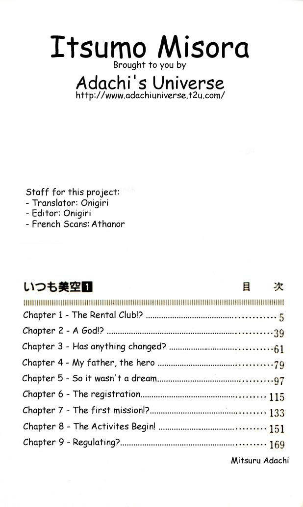 Itsumo Misora Chapter 1 page 6 - Chapter 1: The Rental Club?!