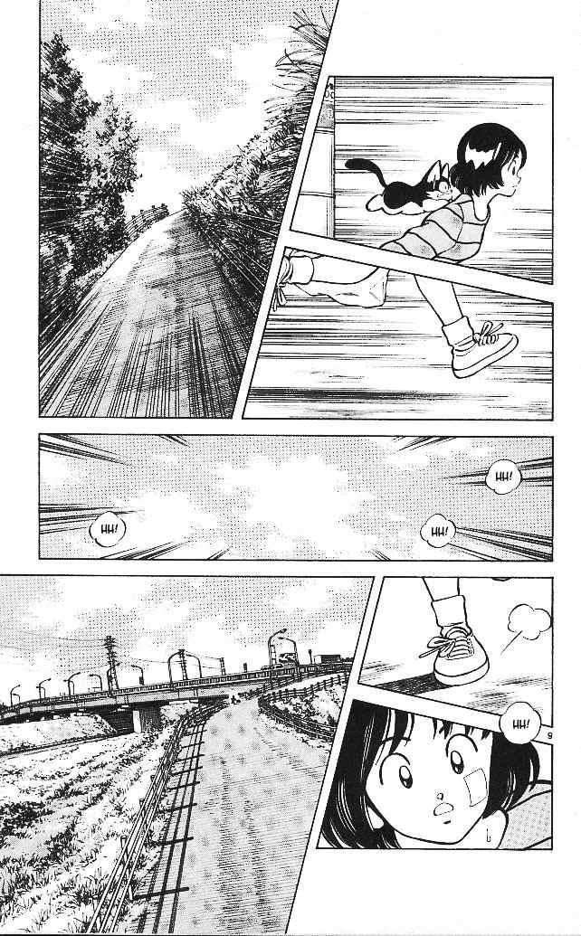 Itsumo Misora Chapter 10 page 10 - Chapter 10: I Don't Hear Anything