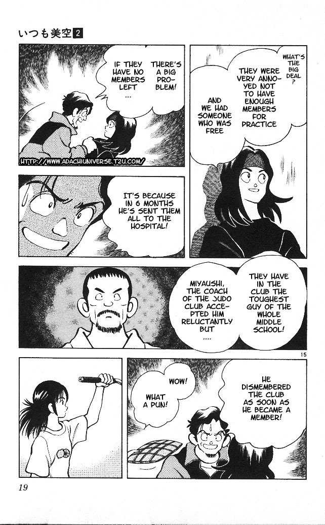 Itsumo Misora Chapter 10 page 16 - Chapter 10: I Don't Hear Anything