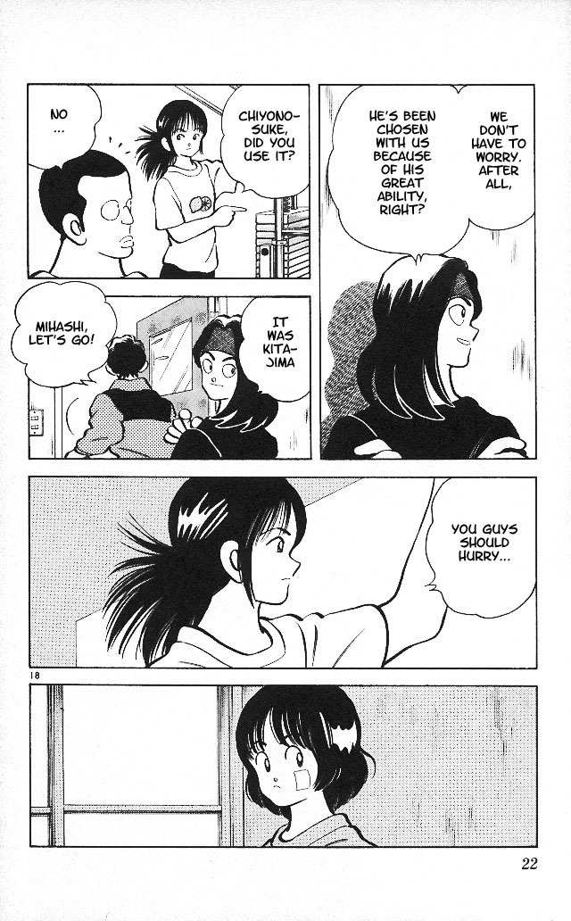 Itsumo Misora Chapter 10 page 19 - Chapter 10: I Don't Hear Anything