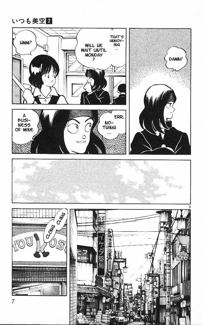 Itsumo Misora Chapter 10 page 4 - Chapter 10: I Don't Hear Anything