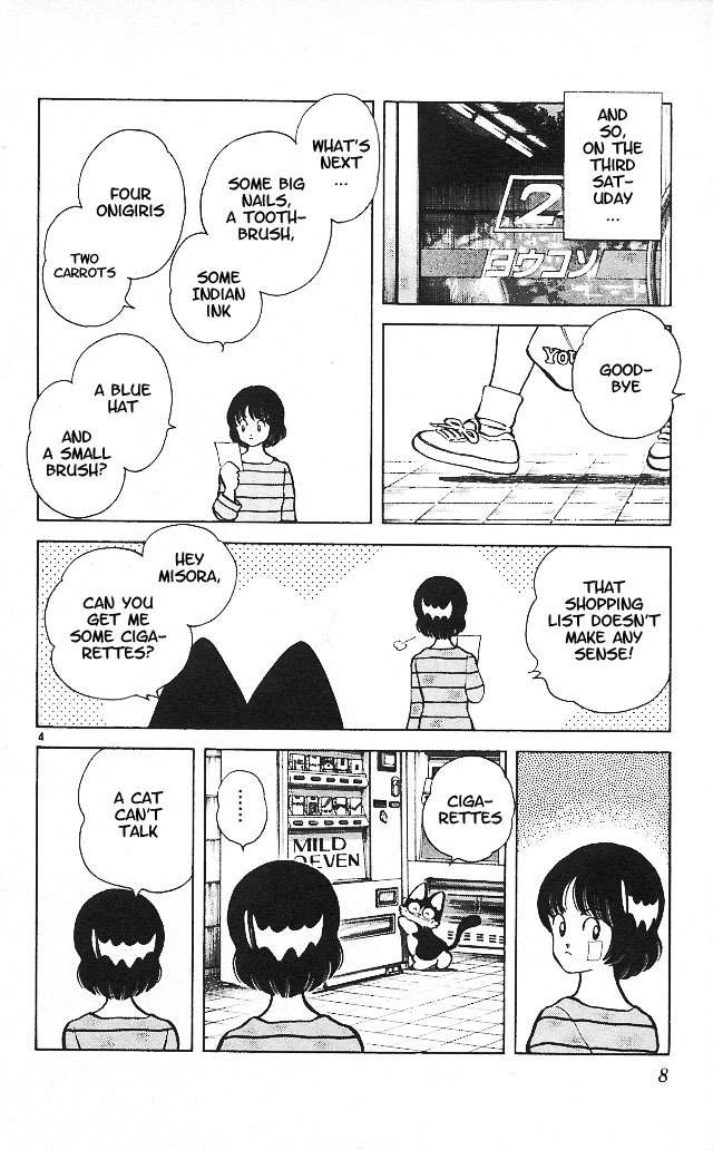 Itsumo Misora Chapter 10 page 5 - Chapter 10: I Don't Hear Anything