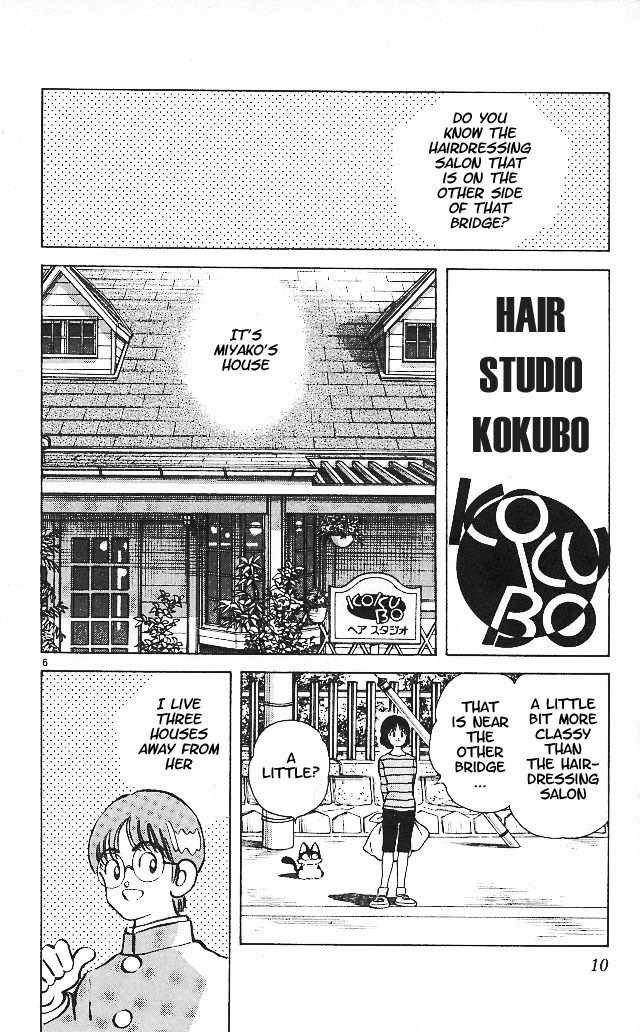 Itsumo Misora Chapter 10 page 7 - Chapter 10: I Don't Hear Anything