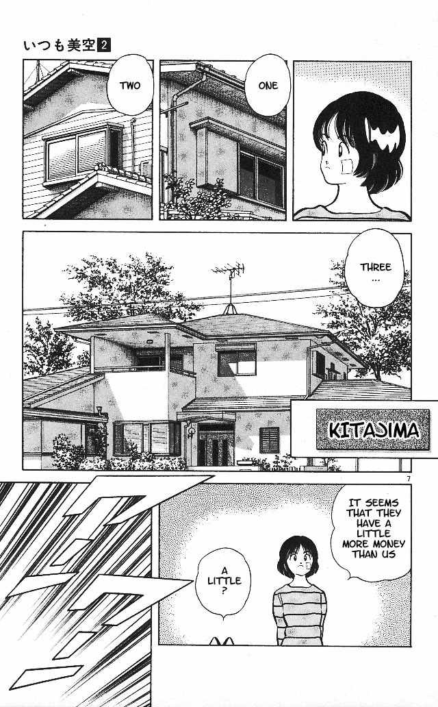 Itsumo Misora Chapter 10 page 8 - Chapter 10: I Don't Hear Anything