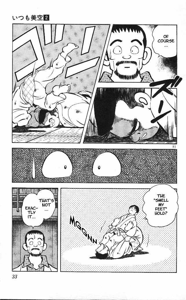 Itsumo Misora Chapter 11 page 11 - Chapter 11: Hoshino Dragon?