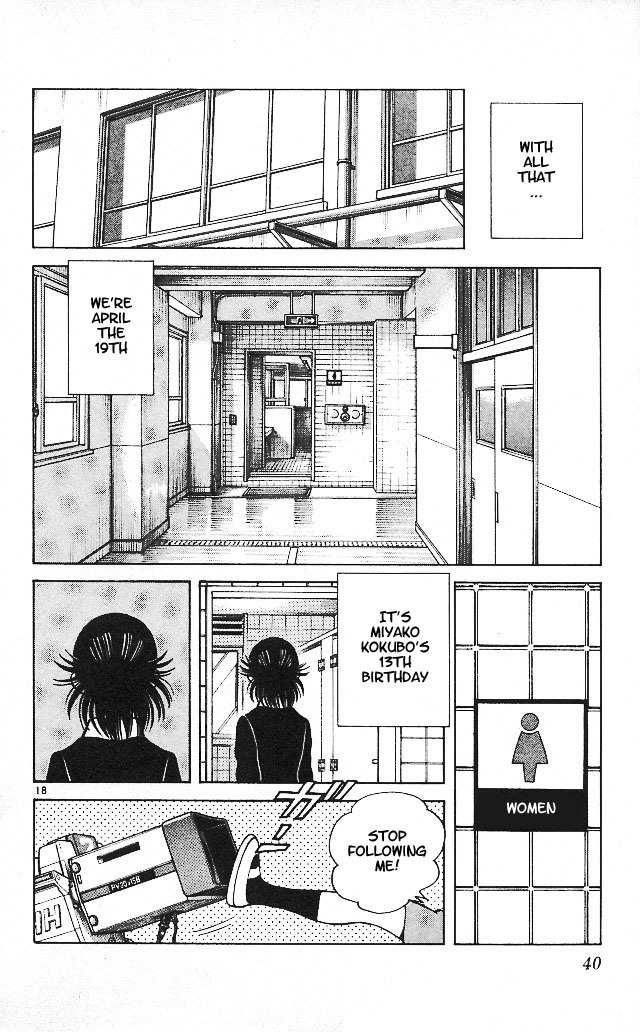Itsumo Misora Chapter 11 page 18 - Chapter 11: Hoshino Dragon?