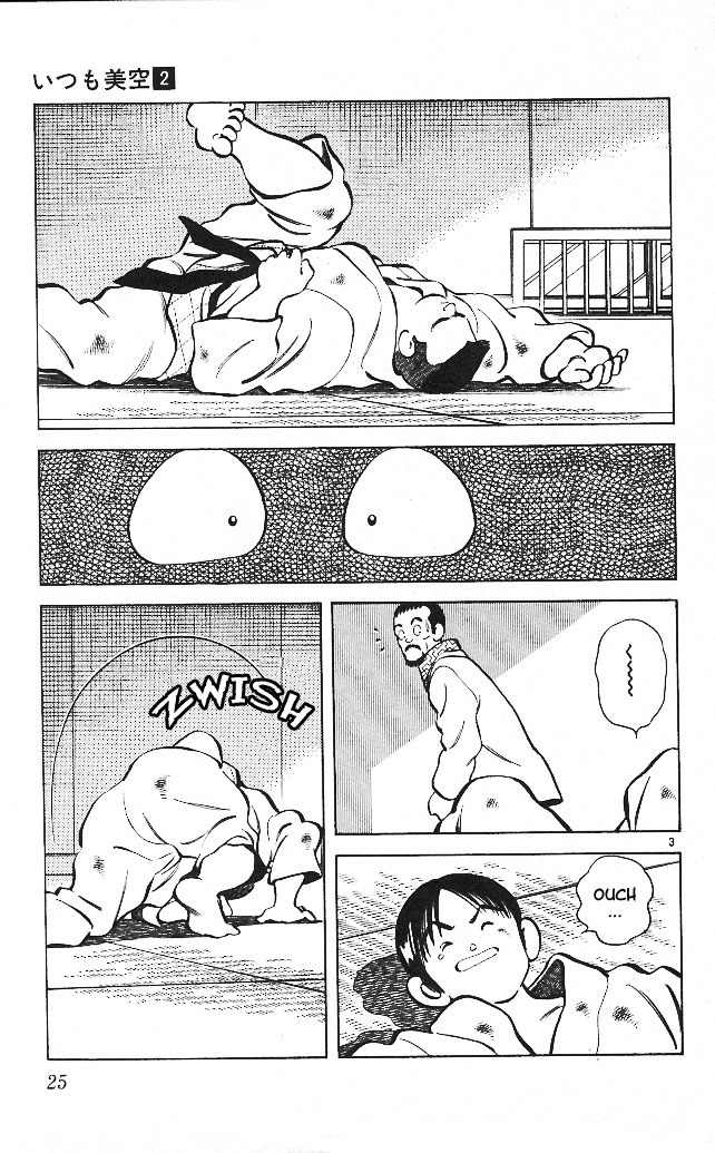 Itsumo Misora Chapter 11 page 3 - Chapter 11: Hoshino Dragon?