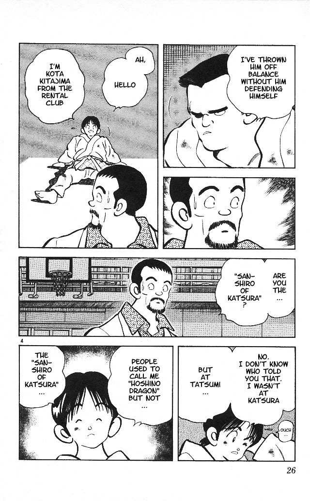Itsumo Misora Chapter 11 page 4 - Chapter 11: Hoshino Dragon?