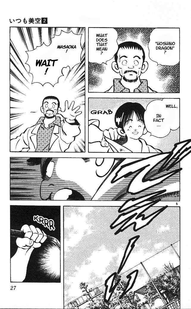 Itsumo Misora Chapter 11 page 5 - Chapter 11: Hoshino Dragon?