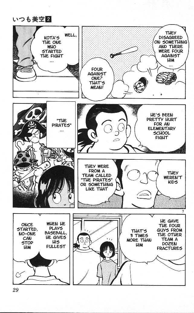 Itsumo Misora Chapter 11 page 7 - Chapter 11: Hoshino Dragon?