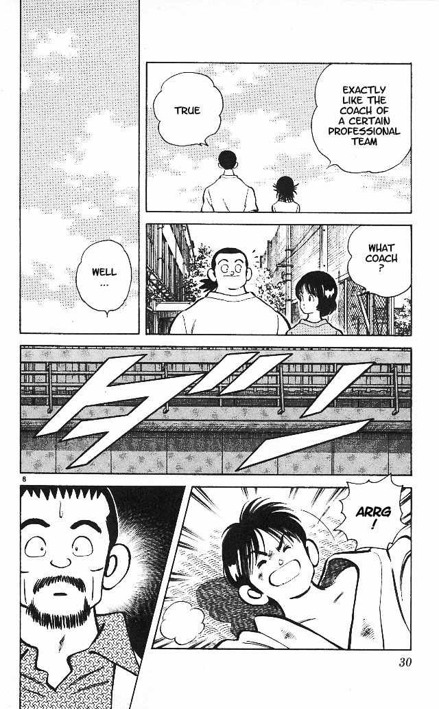Itsumo Misora Chapter 11 page 8 - Chapter 11: Hoshino Dragon?