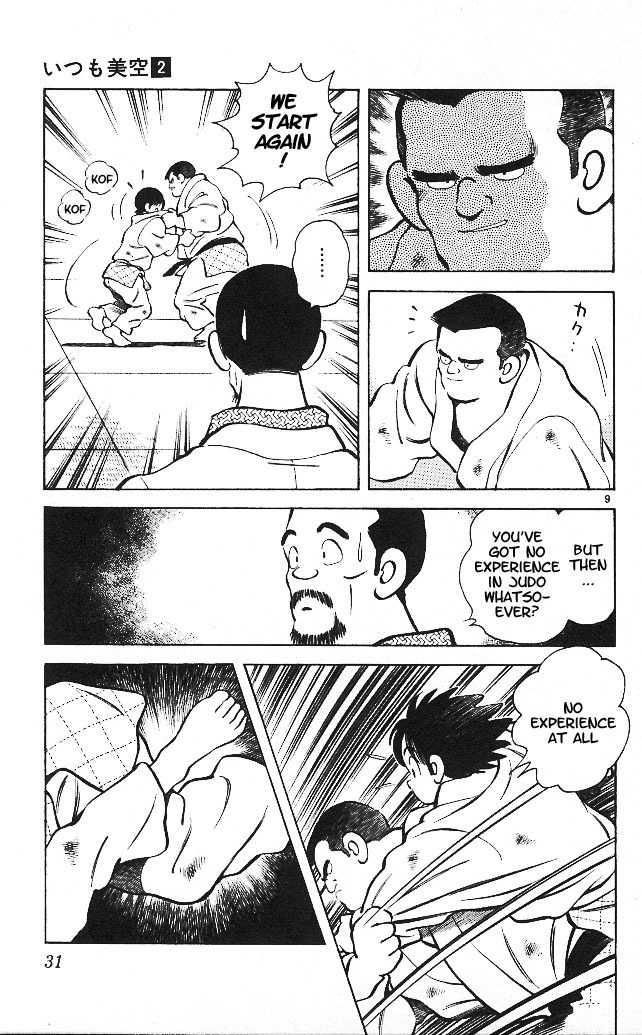 Itsumo Misora Chapter 11 page 9 - Chapter 11: Hoshino Dragon?
