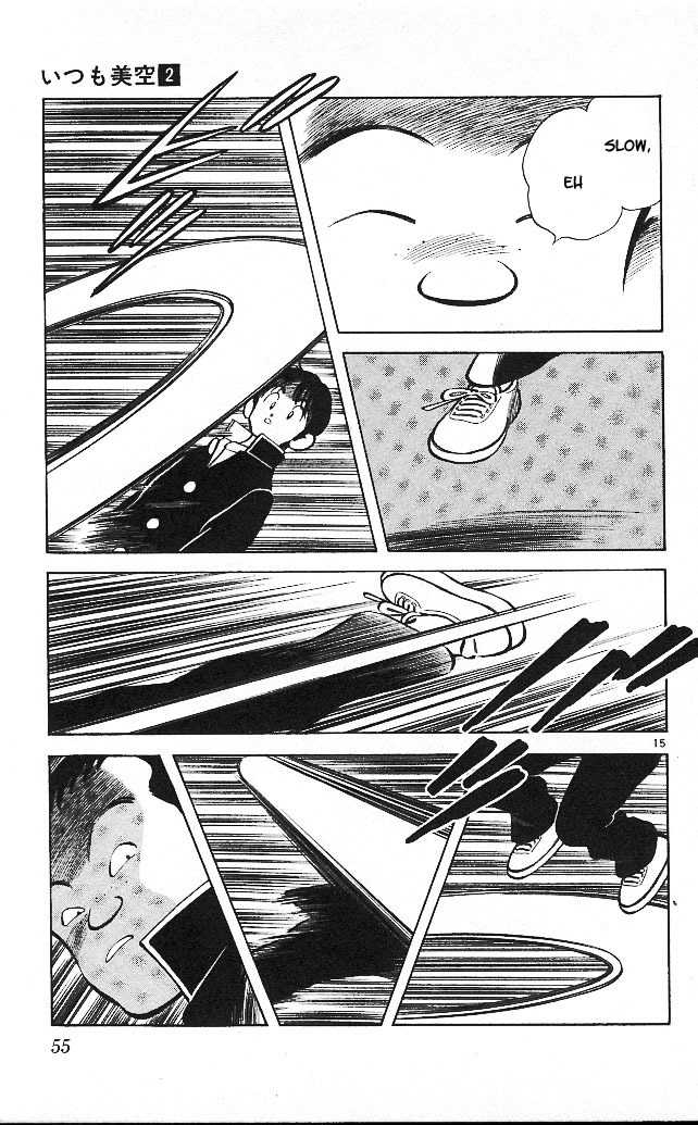 Itsumo Misora Chapter 12 page 15 - Chapter 12: Almost Like Before