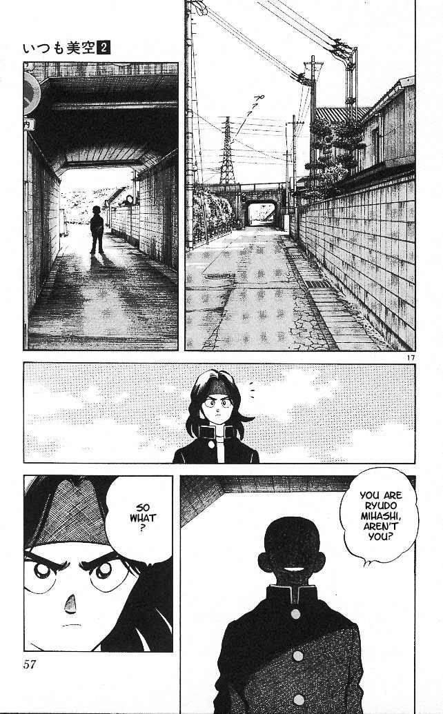 Itsumo Misora Chapter 12 page 17 - Chapter 12: Almost Like Before