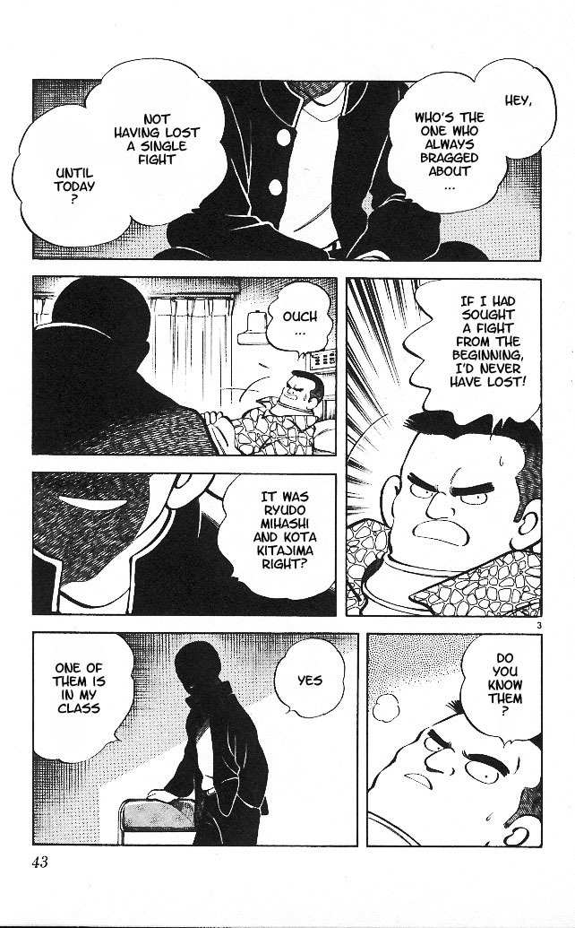 Itsumo Misora Chapter 12 page 3 - Chapter 12: Almost Like Before