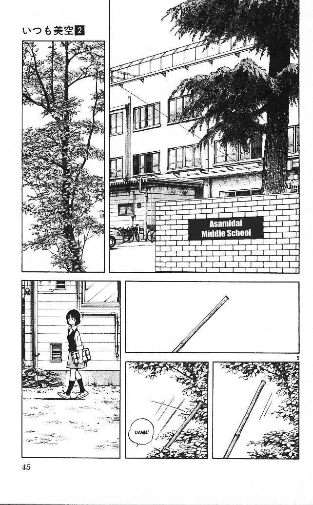 Itsumo Misora Chapter 12 page 5 - Chapter 12: Almost Like Before