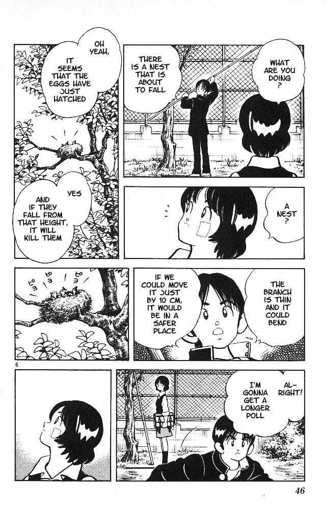 Itsumo Misora Chapter 12 page 6 - Chapter 12: Almost Like Before