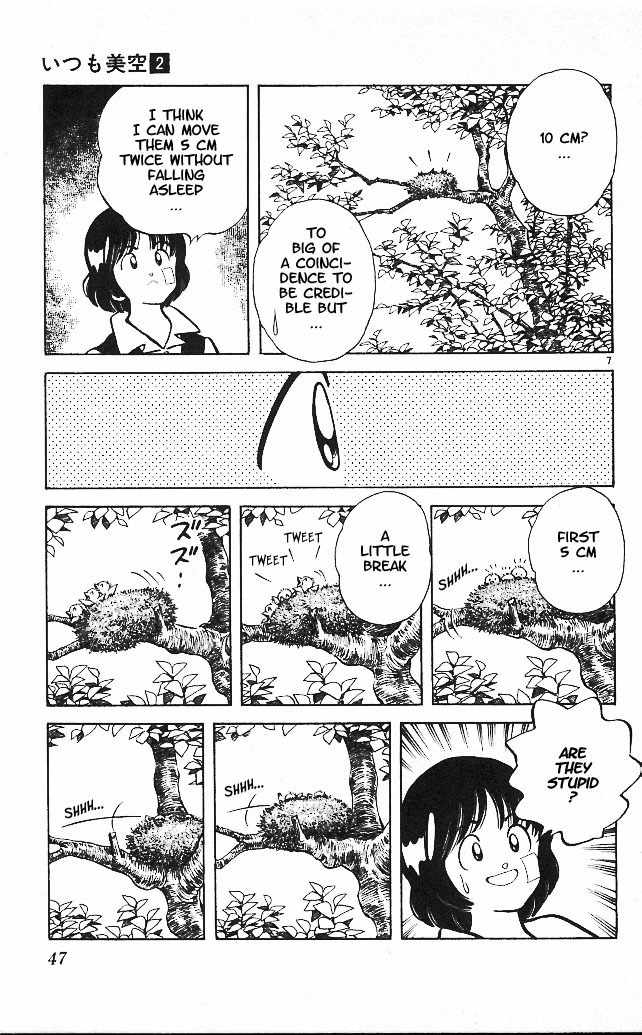 Itsumo Misora Chapter 12 page 7 - Chapter 12: Almost Like Before