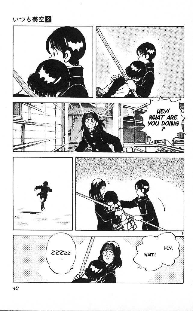 Itsumo Misora Chapter 12 page 9 - Chapter 12: Almost Like Before