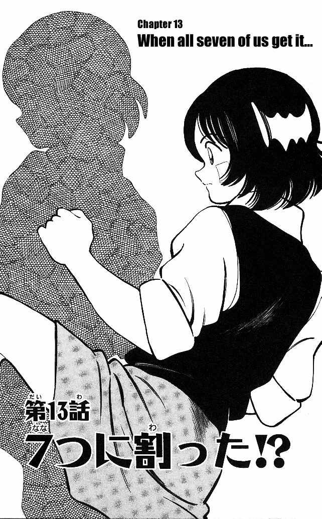 Itsumo Misora Chapter 13 page 1 - Chapter 13: When All Seven Of Us Get It...