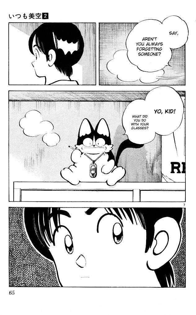 Itsumo Misora Chapter 13 page 7 - Chapter 13: When All Seven Of Us Get It...