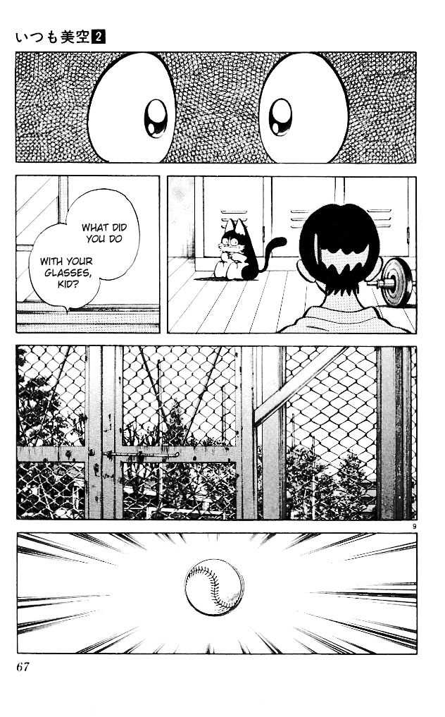 Itsumo Misora Chapter 13 page 9 - Chapter 13: When All Seven Of Us Get It...