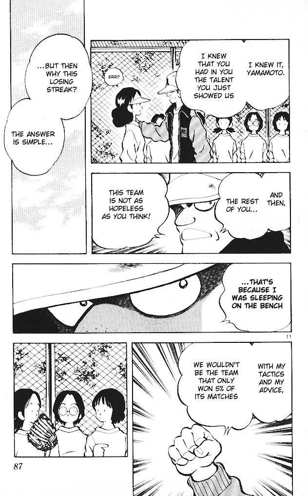 Itsumo Misora Chapter 14 page 11 - Chapter 14: You Will Certainly Win!