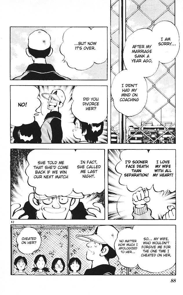 Itsumo Misora Chapter 14 page 12 - Chapter 14: You Will Certainly Win!