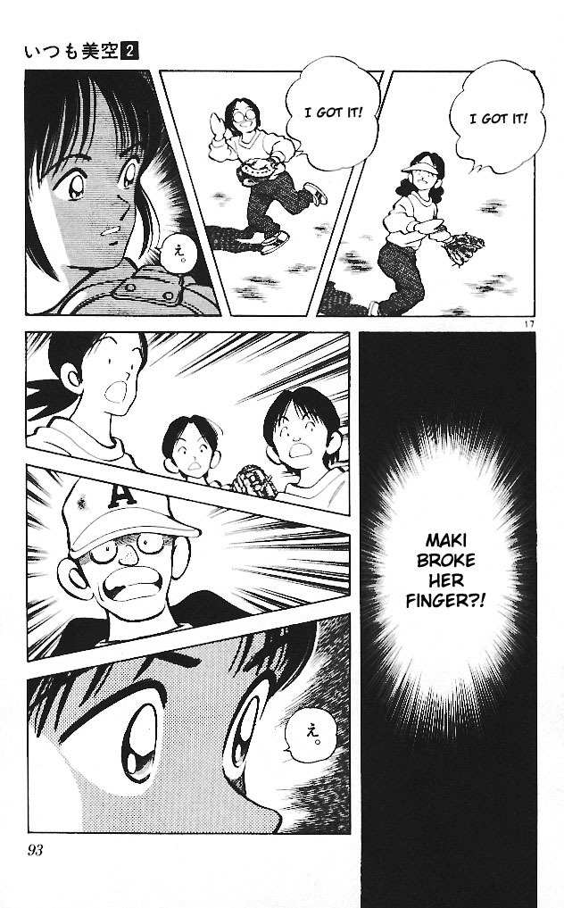 Itsumo Misora Chapter 14 page 17 - Chapter 14: You Will Certainly Win!