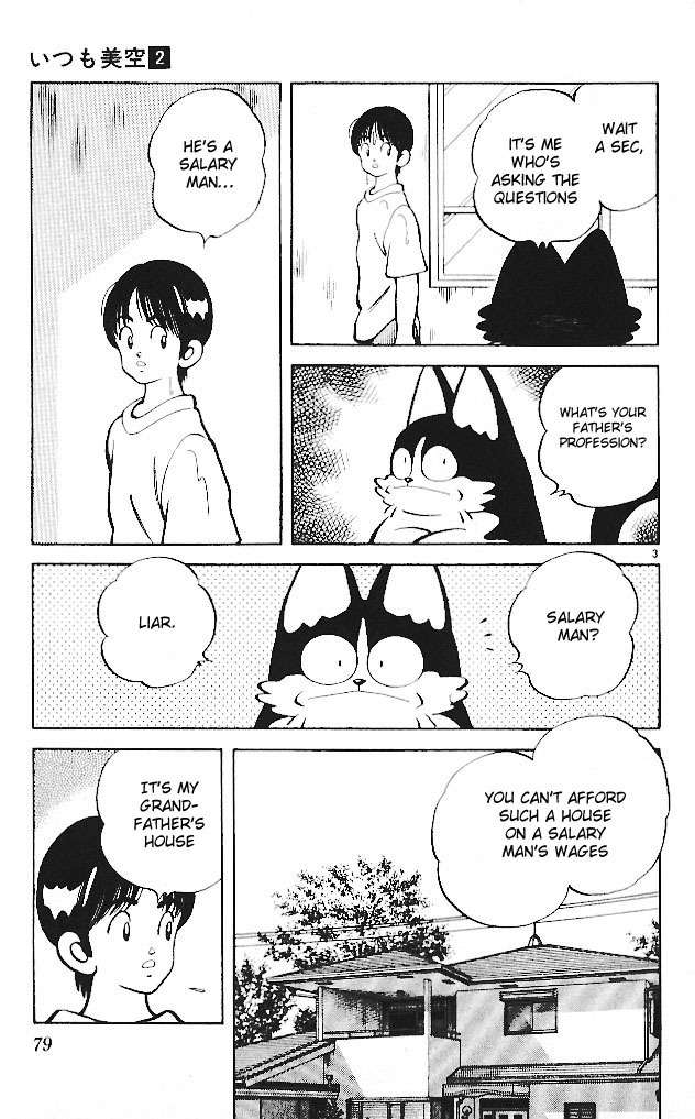 Itsumo Misora Chapter 14 page 3 - Chapter 14: You Will Certainly Win!