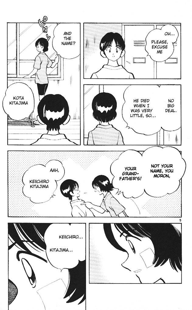Itsumo Misora Chapter 14 page 5 - Chapter 14: You Will Certainly Win!