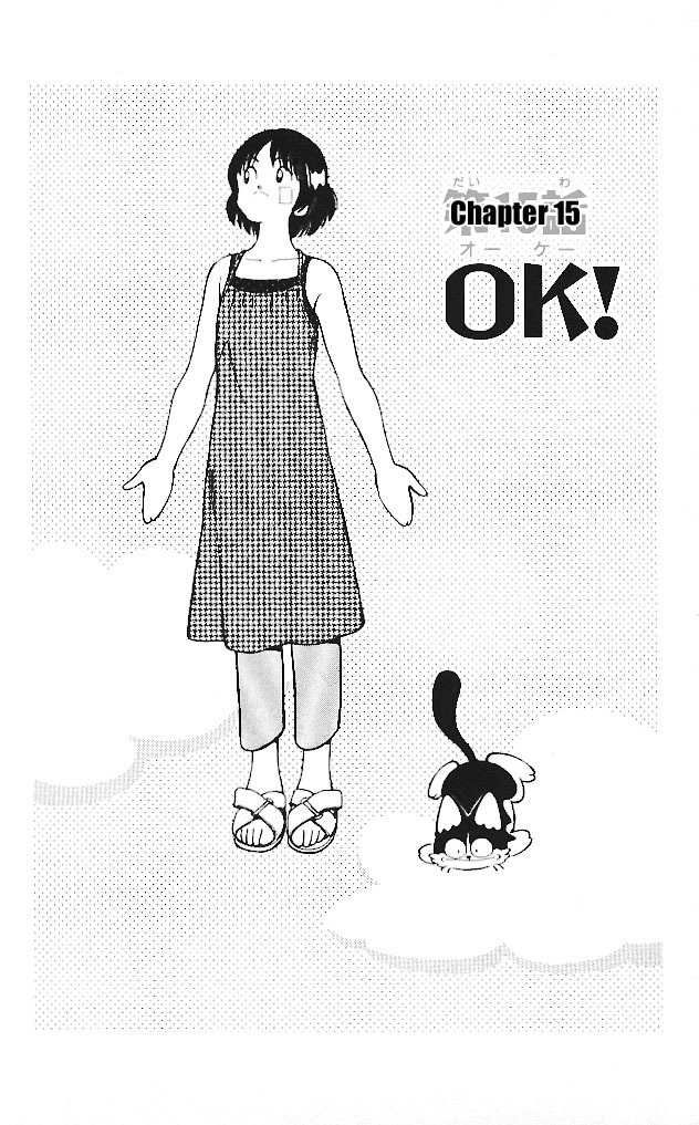 Itsumo Misora Chapter 15 page 1 - Chapter 15: Ok!