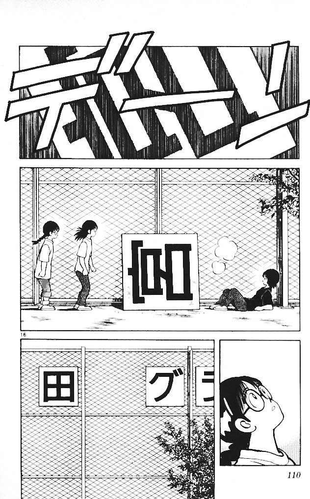 Itsumo Misora Chapter 15 page 16 - Chapter 15: Ok!