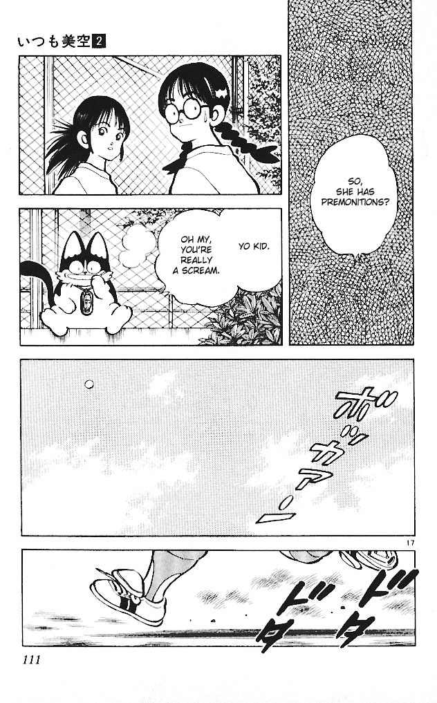 Itsumo Misora Chapter 15 page 17 - Chapter 15: Ok!