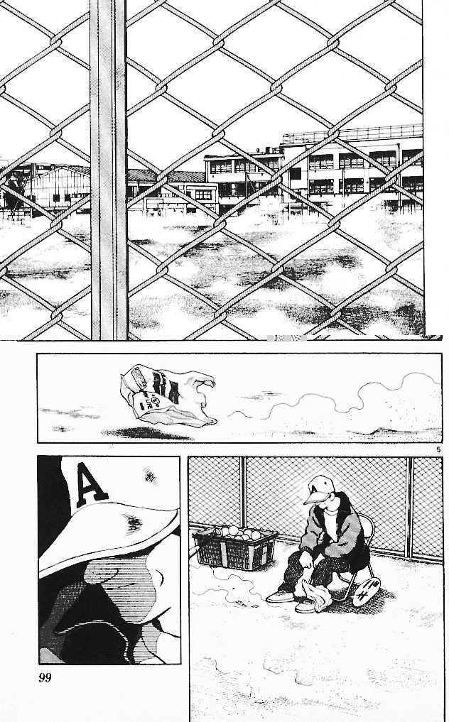 Itsumo Misora Chapter 15 page 5 - Chapter 15: Ok!