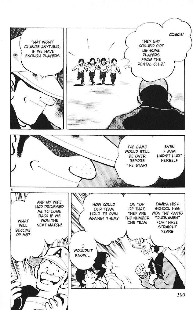 Itsumo Misora Chapter 15 page 6 - Chapter 15: Ok!