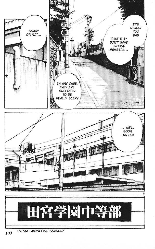 Itsumo Misora Chapter 15 page 9 - Chapter 15: Ok!