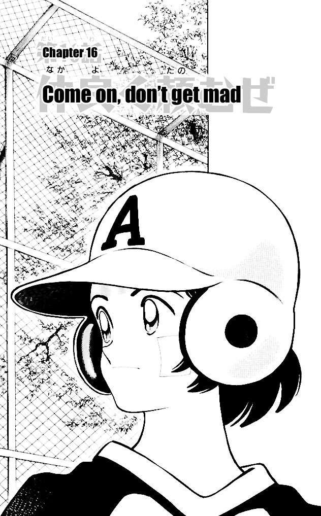 Itsumo Misora Chapter 16 page 1 - Chapter 16: Come On, Don't Get Mad