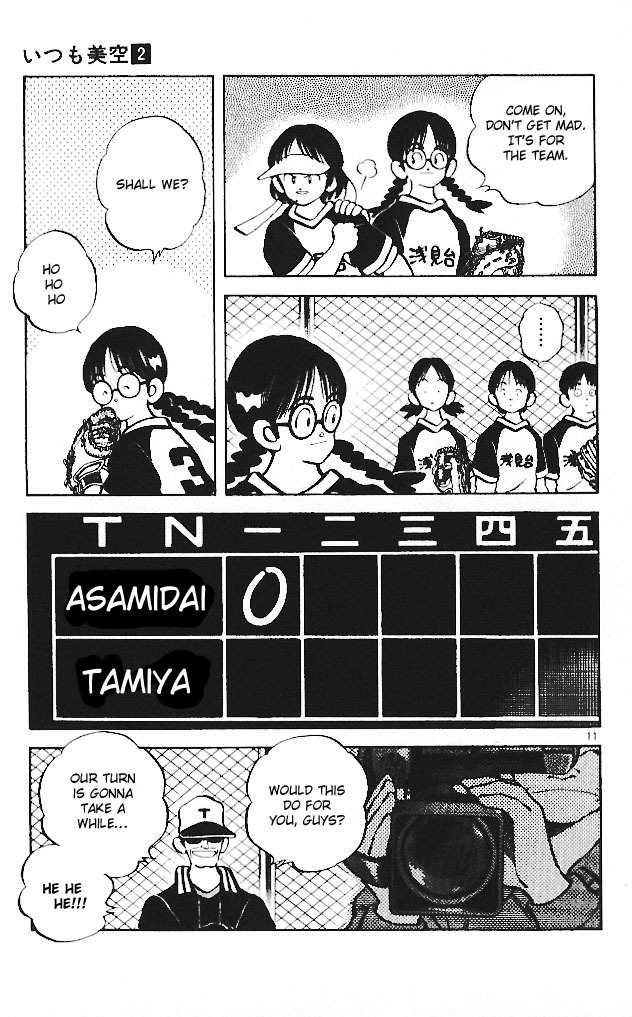 Itsumo Misora Chapter 16 page 11 - Chapter 16: Come On, Don't Get Mad
