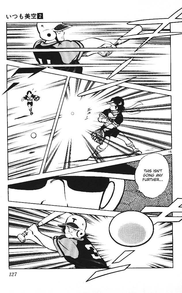 Itsumo Misora Chapter 16 page 15 - Chapter 16: Come On, Don't Get Mad