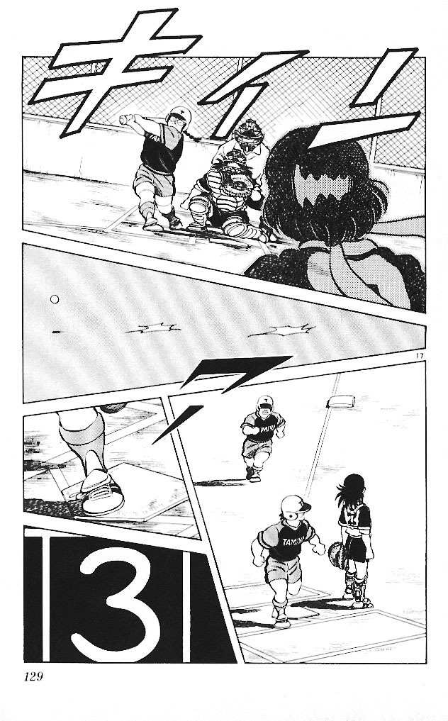 Itsumo Misora Chapter 16 page 17 - Chapter 16: Come On, Don't Get Mad