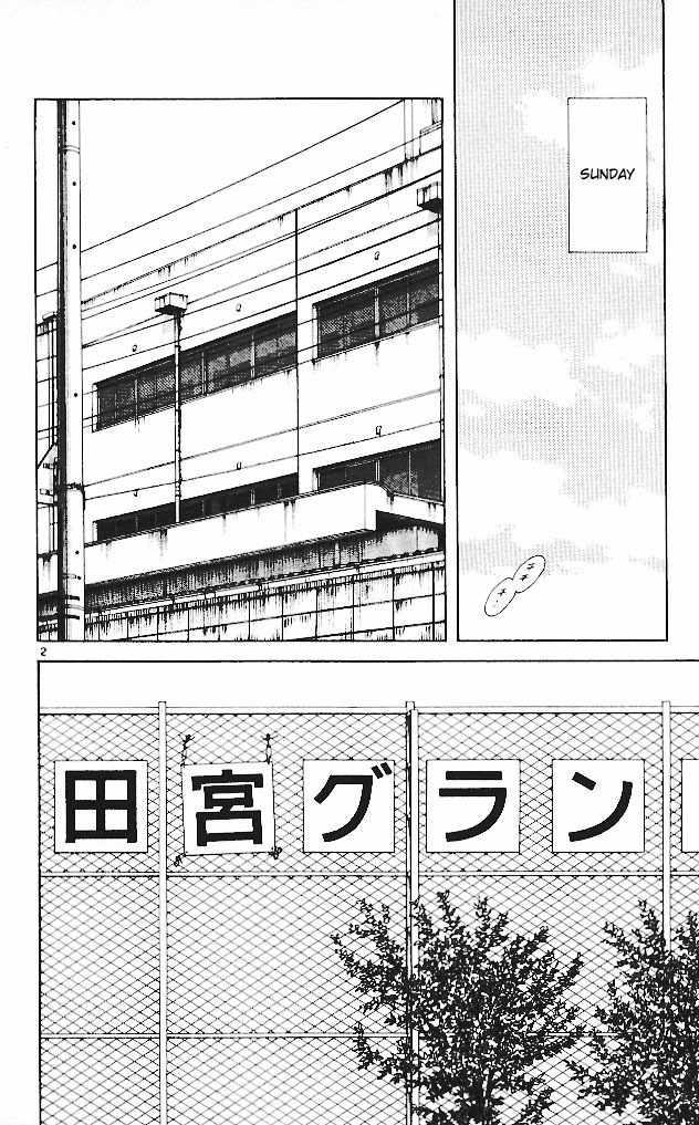 Itsumo Misora Chapter 16 page 2 - Chapter 16: Come On, Don't Get Mad