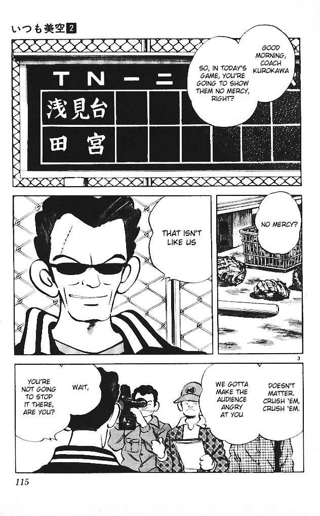 Itsumo Misora Chapter 16 page 3 - Chapter 16: Come On, Don't Get Mad