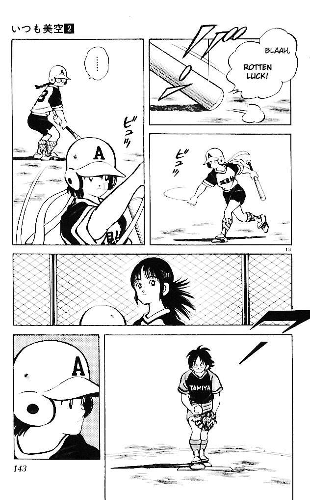 Itsumo Misora Chapter 17 page 13 - Chapter 17: ...That's It
