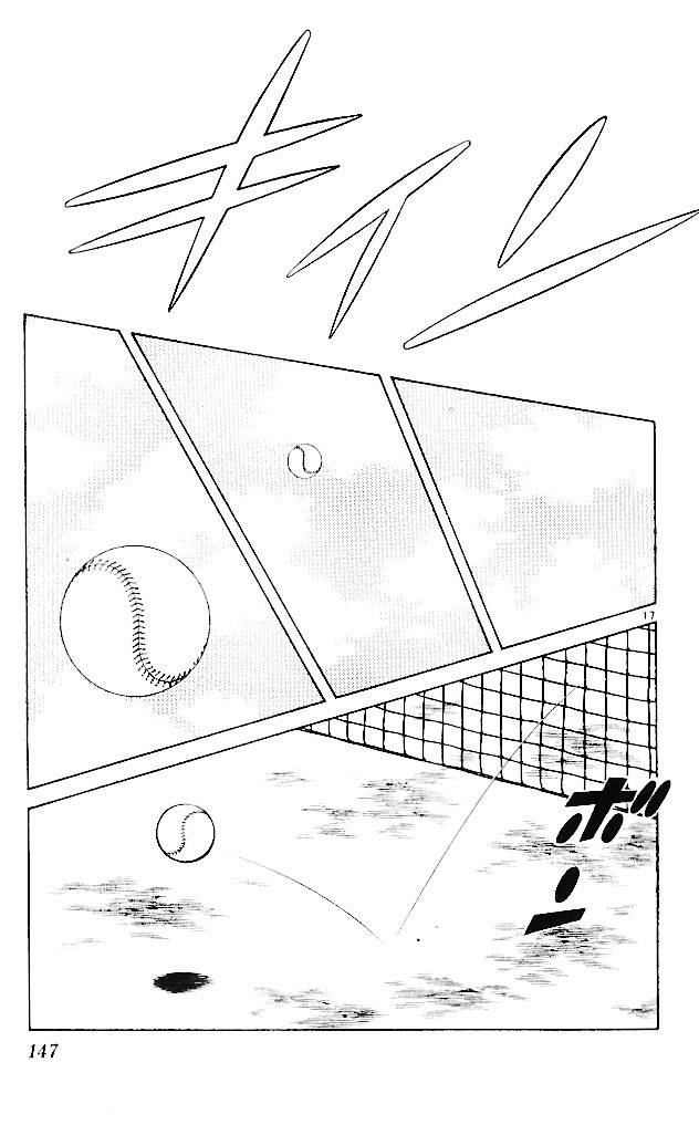 Itsumo Misora Chapter 17 page 17 - Chapter 17: ...That's It