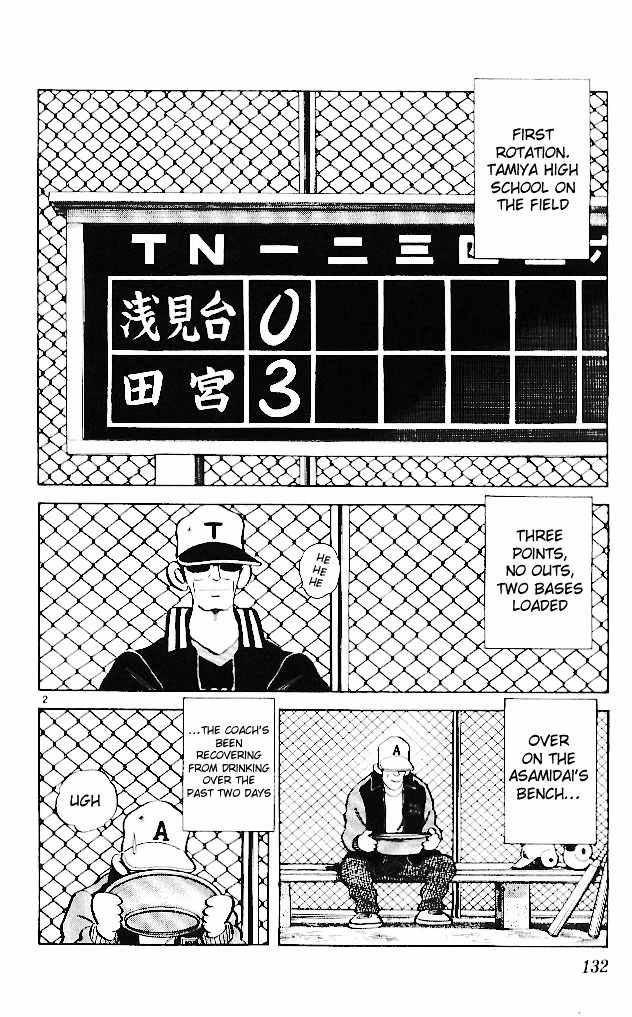 Itsumo Misora Chapter 17 page 2 - Chapter 17: ...That's It