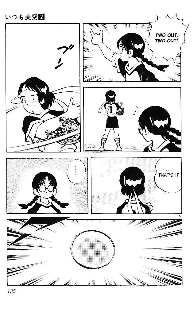 Itsumo Misora Chapter 17 page 5 - Chapter 17: ...That's It