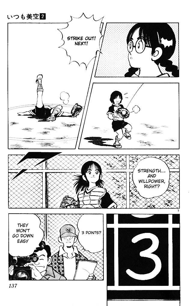 Itsumo Misora Chapter 17 page 7 - Chapter 17: ...That's It