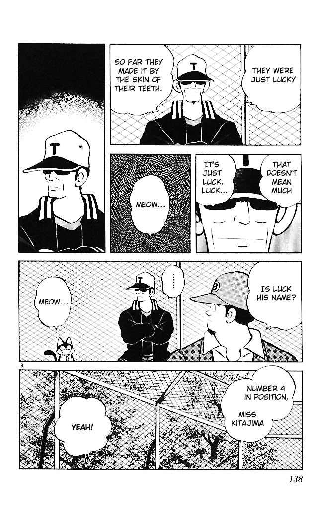Itsumo Misora Chapter 17 page 8 - Chapter 17: ...That's It