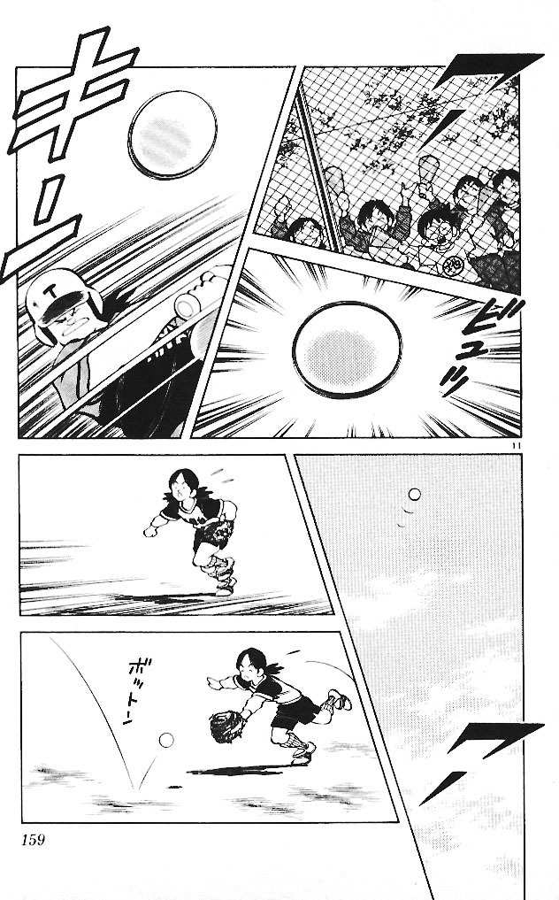 Itsumo Misora Chapter 18 page 11 - Chapter 18: What A Beautiful Birthday Gift